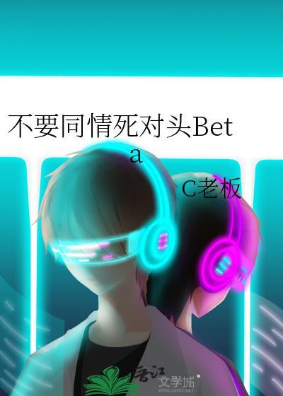 飘摇船钦点废柴全文免费阅读