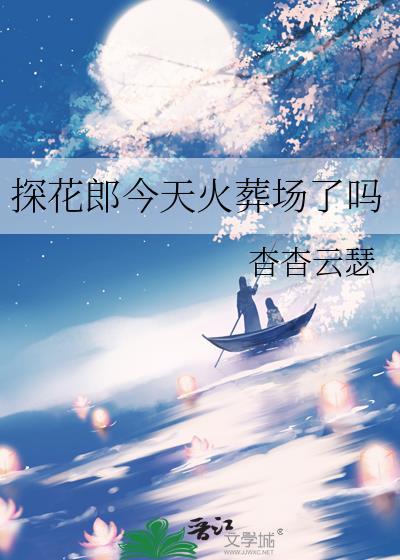 妻子的出轨背叛