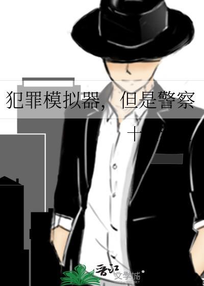 头号公敌txt番外