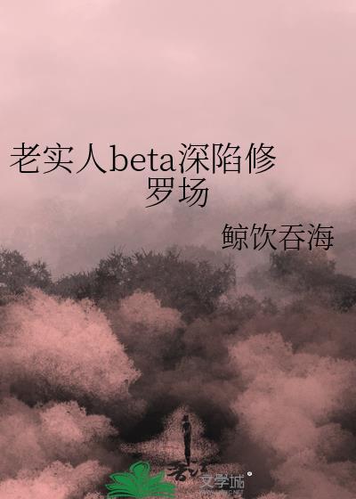 真实人间