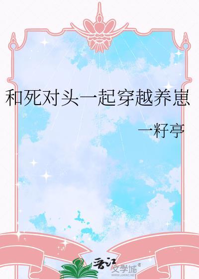 经常被人一见钟情