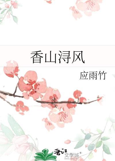 说好的假结婚呢TXT