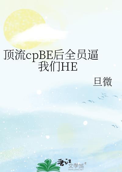 永乐长歌讲了什么故事
