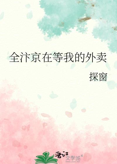银色铃铛的英文