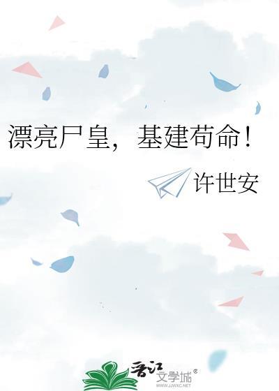 重生摄政王的黑莲花