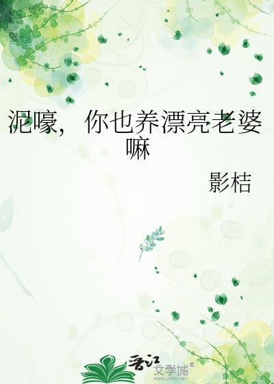 妒火灼心寒菽笔趣阁