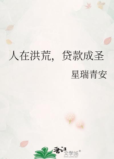 三十三天造化至宝