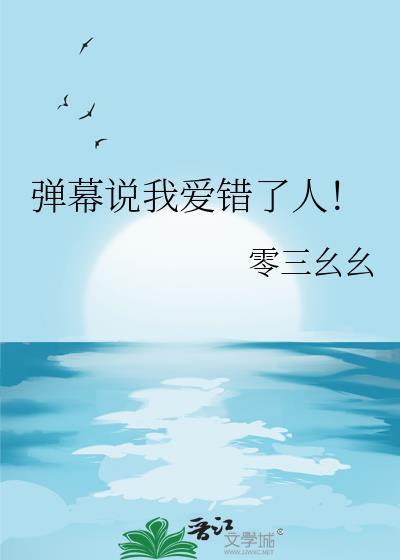 第七年重逢汾南小时免费