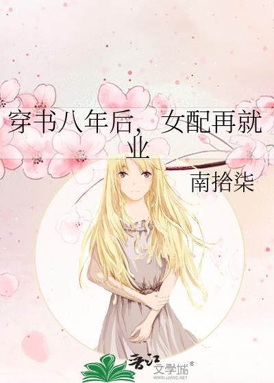 宇宙的尽头是word