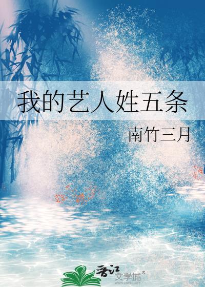 反派必须长命百岁百度