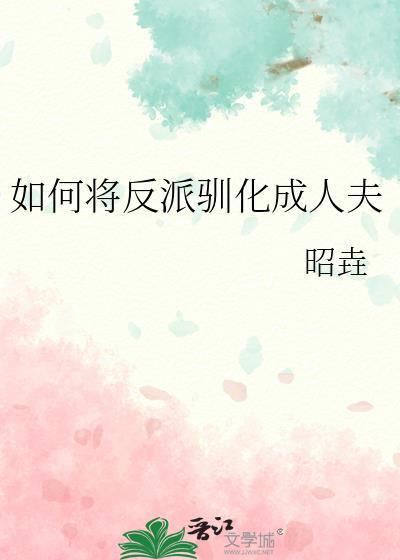 她靠演技杀穿娱乐圈苏念