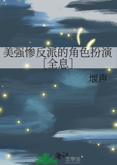 思凡队长赵志豪个人简介