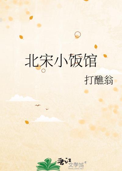婚后不许装正经!(故栀)首页