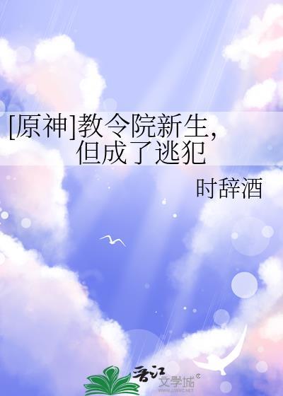 非自愿德艺双馨免费