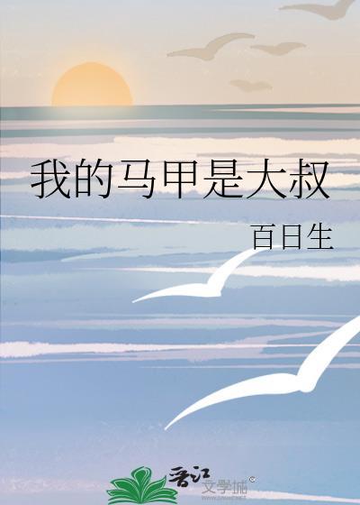 雪豹好萌