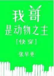 夏季不可语冰