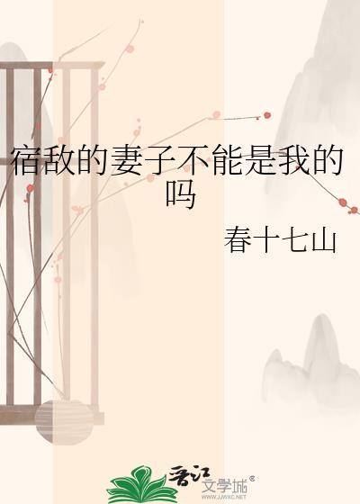 遥远的回信by傅祁多免费