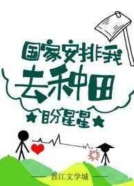 心动直播app