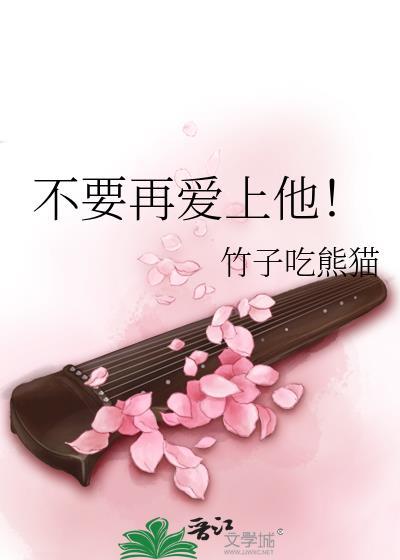 爱豆对家他总撩我百度