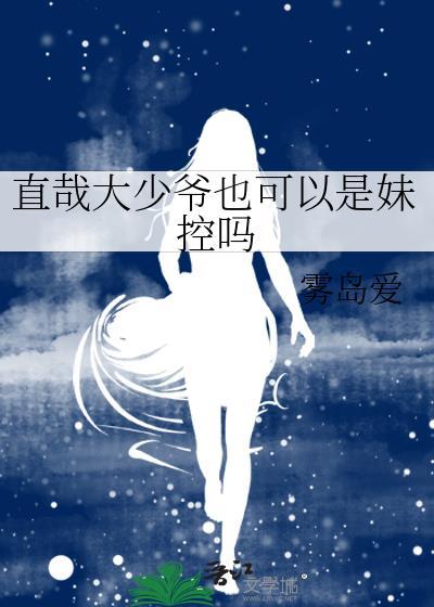 奔向乌托邦无限