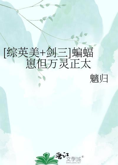 康熙家的小皇后txt免费