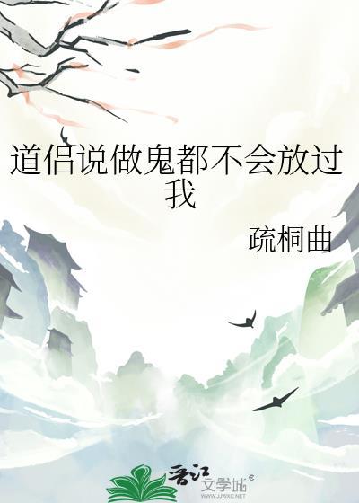 欢迎来到深夜海龟汤直播间[刑侦]
