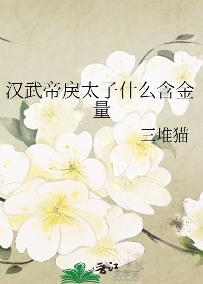 穿越六零灾年去随军