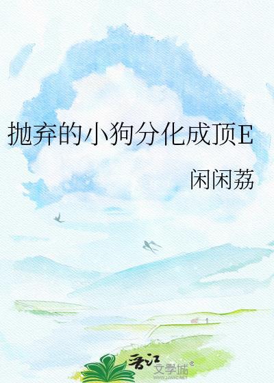 误入酒厂后