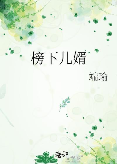 星武耀免费阅读