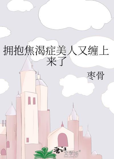 龙媳