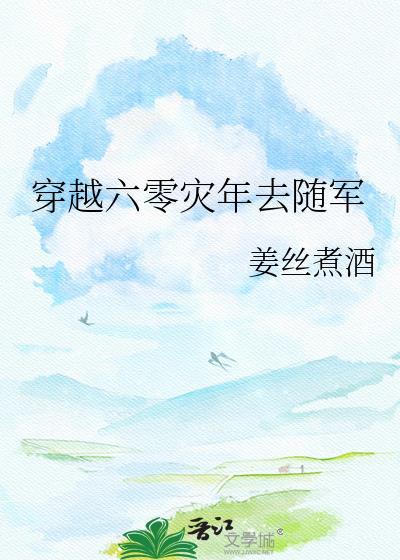 那逆徒又活了!