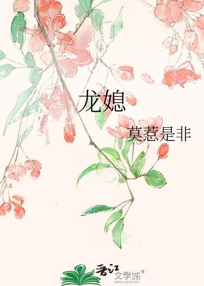穿书后我救救救救救！