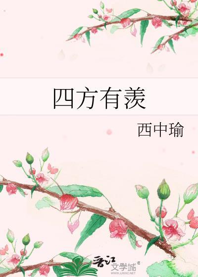 天之下