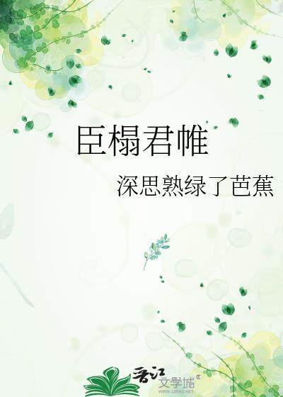 疯批美人求我攻略他