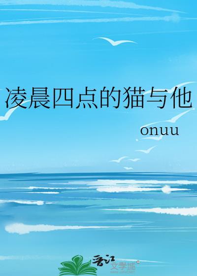 师门上下都有病