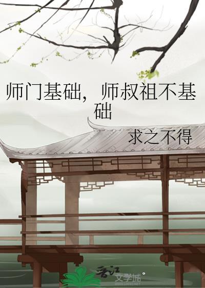 自由的魔法师