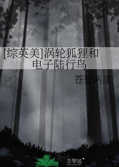 我以为我蹭了主角光环[无限]