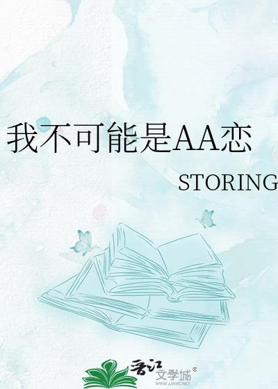咒灵操术日语