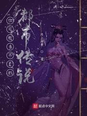 我真的无敌了