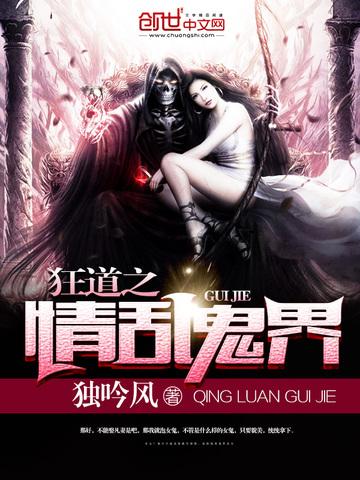 我能进入神话世界