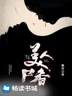 幸孕甜妻：总裁买一送三