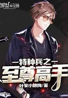 神豪从上亿超跑提现开始