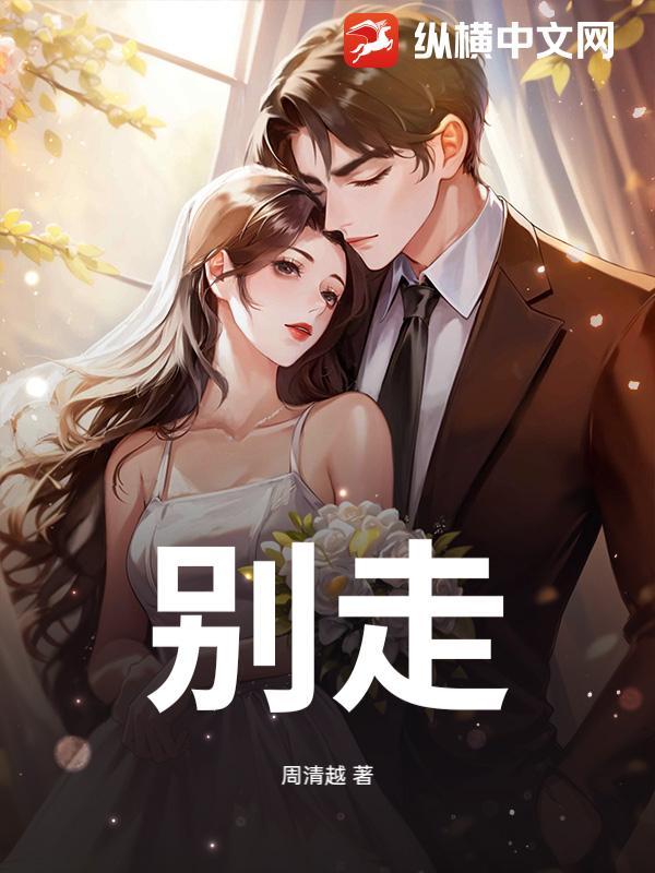 大周仙吏老王真实身份