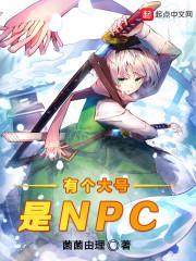 完美世界6月8日主力资金净买入
