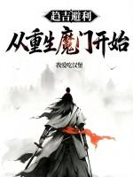 精灵之黑暗崛起txt