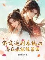 异世修仙传主角小凡漫画