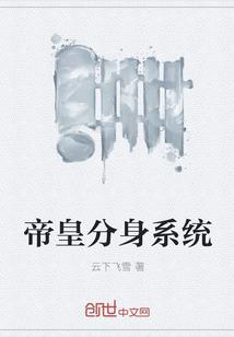 你媳妇有了免费阅读