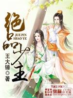 谍战从炮灰开始崛起 玄音飘渺