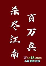 好姐姐完整版
