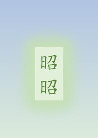 阿兄太爱我怎么办